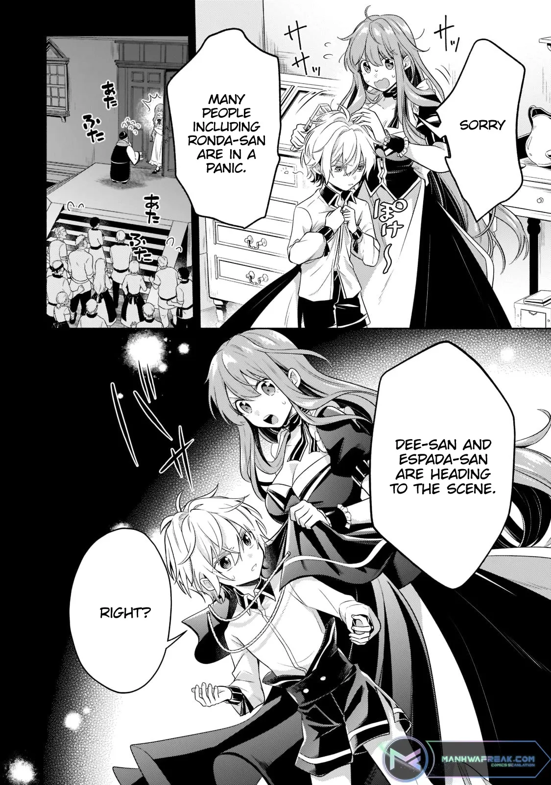 Okiraku Ryoushu no Tanoshii Ryouchi Bouei ~Seisan-kei Majutsu de Na mo na Kimura wo Saikyou no Jousai Toshi ni~ Chapter 14 — Page 22