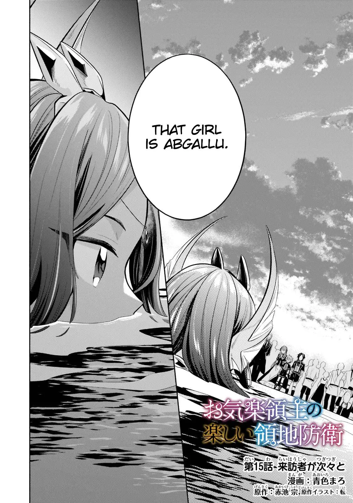 Okiraku Ryoushu no Tanoshii Ryouchi Bouei ~Seisan-kei Majutsu de Na mo na Kimura wo Saikyou no Jousai Toshi ni~ Chapter 15.1 — Page 3