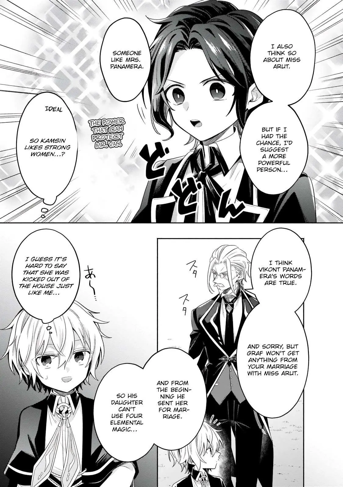 Okiraku Ryoushu no Tanoshii Ryouchi Bouei ~Seisan-kei Majutsu de Na mo na Kimura wo Saikyou no Jousai Toshi ni~ Chapter 17.3 — Page 12