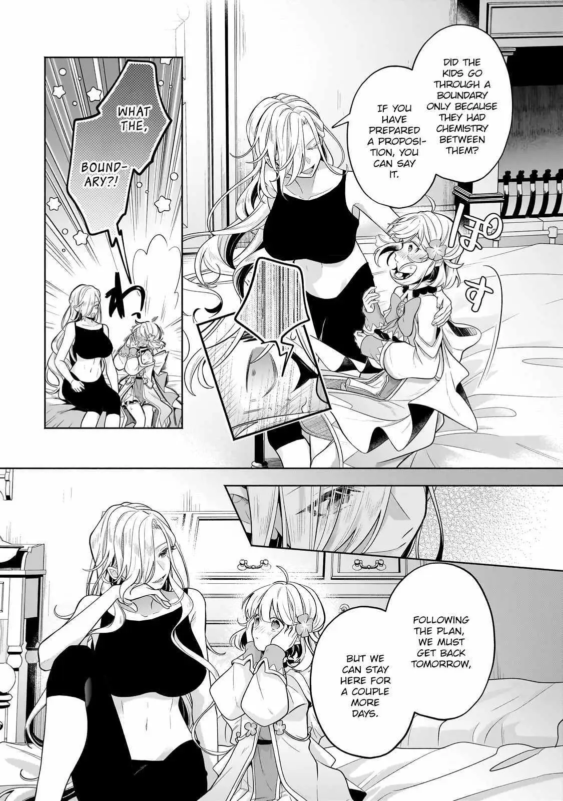 Okiraku Ryoushu no Tanoshii Ryouchi Bouei ~Seisan-kei Majutsu de Na mo na Kimura wo Saikyou no Jousai Toshi ni~ Chapter 18.2 — Page 3