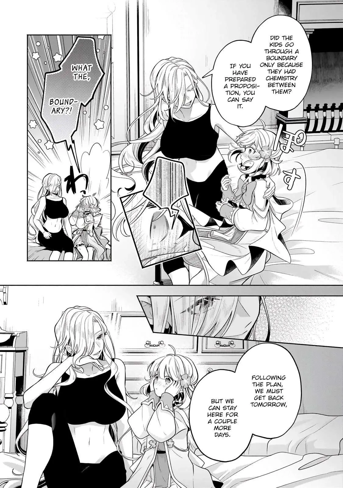 Okiraku Ryoushu no Tanoshii Ryouchi Bouei ~Seisan-kei Majutsu de Na mo na Kimura wo Saikyou no Jousai Toshi ni~ Chapter 18 — Page 18