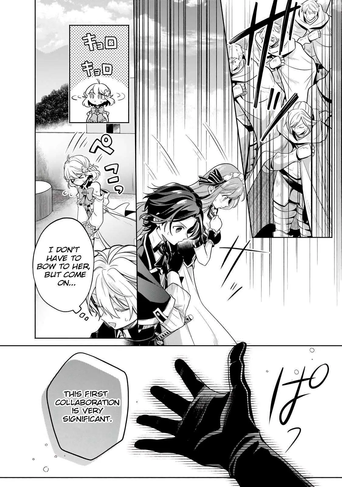 Okiraku Ryoushu no Tanoshii Ryouchi Bouei ~Seisan-kei Majutsu de Na mo na Kimura wo Saikyou no Jousai Toshi ni~ Chapter 19.2 — Page 8