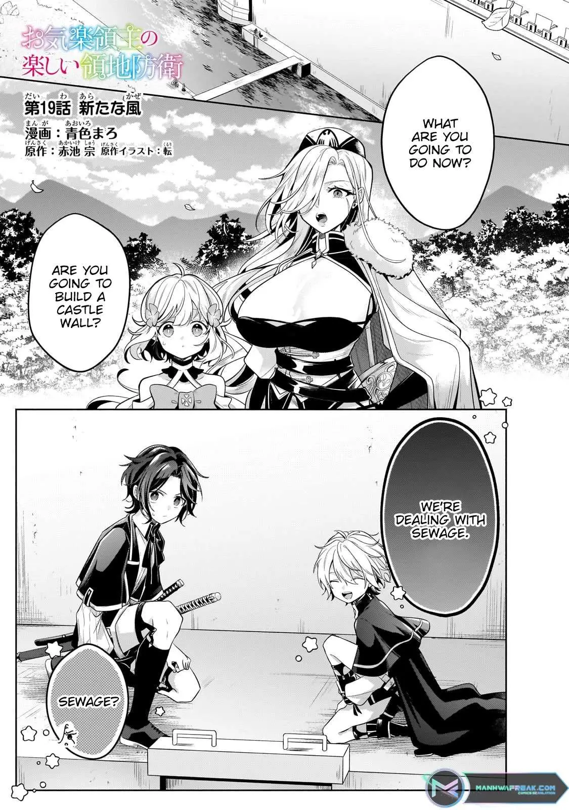 Okiraku Ryoushu no Tanoshii Ryouchi Bouei ~Seisan-kei Majutsu de Na mo na Kimura wo Saikyou no Jousai Toshi ni~ Chapter 19 — Page 2