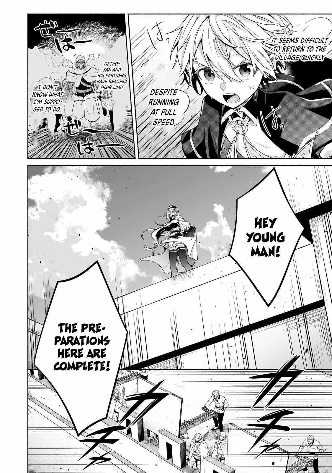 Okiraku Ryoushu no Tanoshii Ryouchi Bouei ~Seisan-kei Majutsu de Na mo na Kimura wo Saikyou no Jousai Toshi ni~ Chapter 21.1 — Page 7