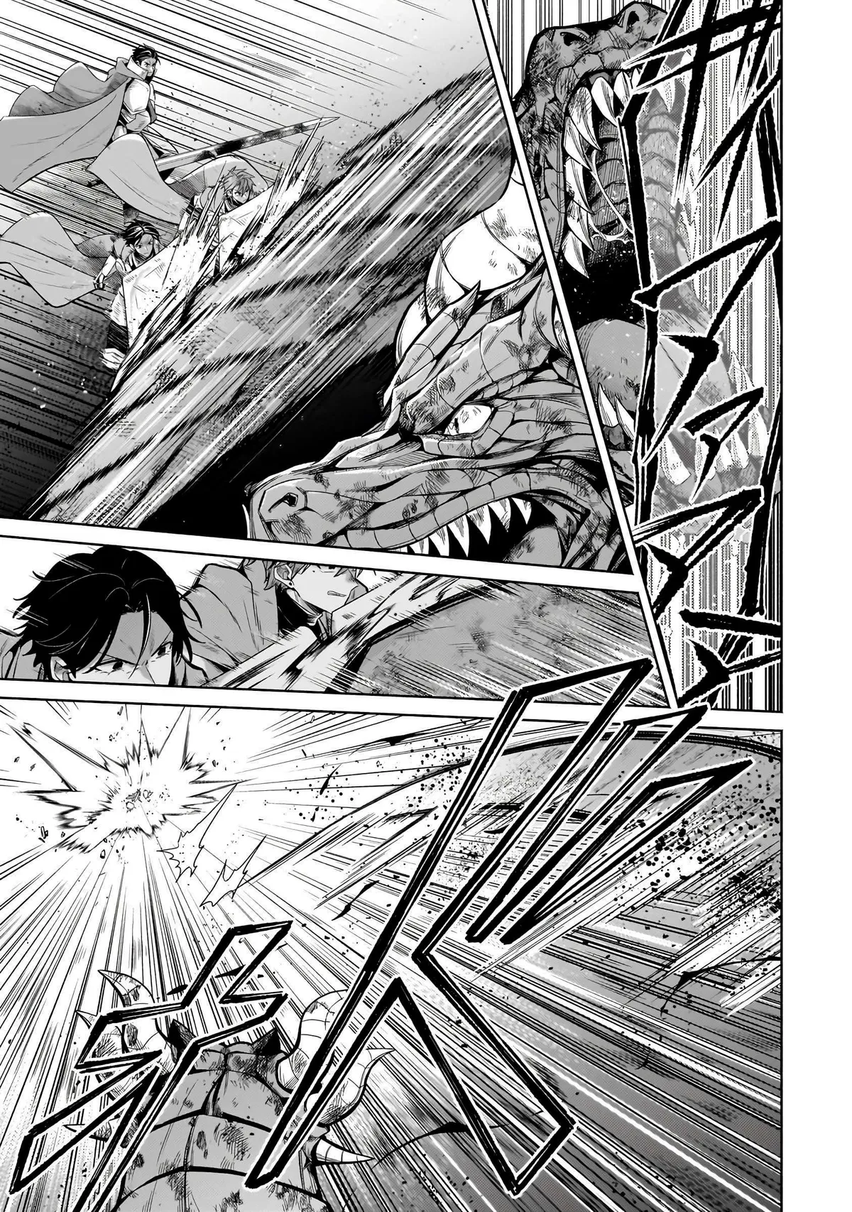 Okiraku Ryoushu no Tanoshii Ryouchi Bouei ~Seisan-kei Majutsu de Na mo na Kimura wo Saikyou no Jousai Toshi ni~ Chapter 21.2 — Page 4