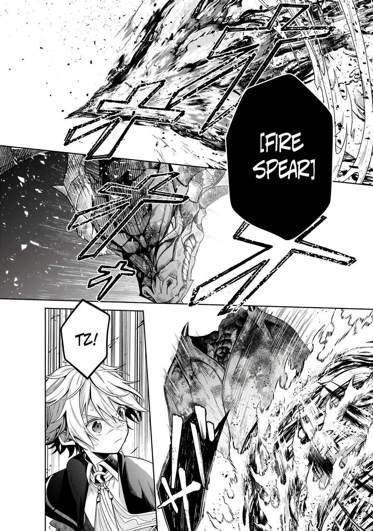 Okiraku Ryoushu no Tanoshii Ryouchi Bouei ~Seisan-kei Majutsu de Na mo na Kimura wo Saikyou no Jousai Toshi ni~ Chapter 21.2 — Page 9