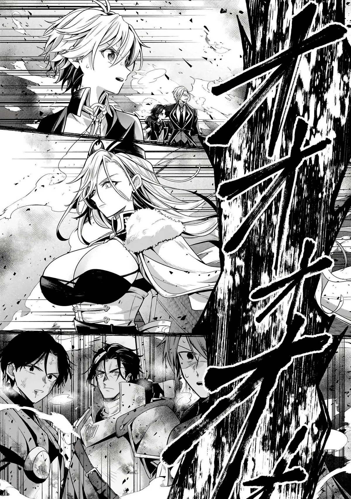 Okiraku Ryoushu no Tanoshii Ryouchi Bouei ~Seisan-kei Majutsu de Na mo na Kimura wo Saikyou no Jousai Toshi ni~ Chapter 21.2 — Page 13