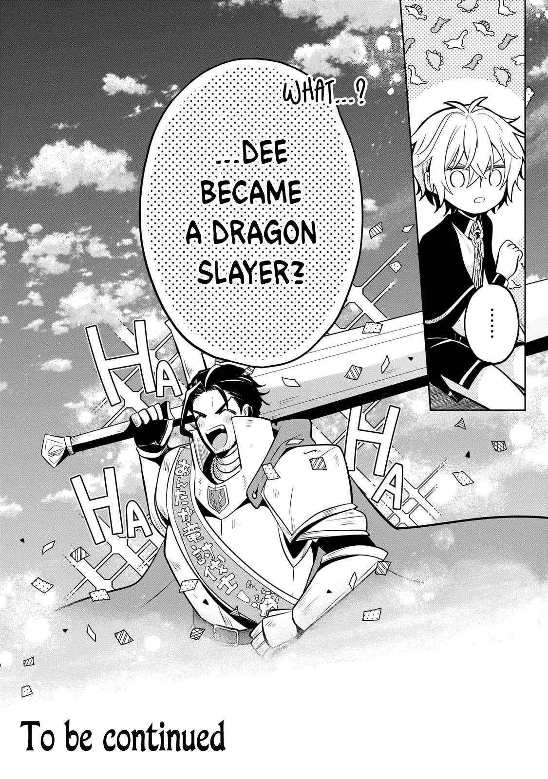 Okiraku Ryoushu no Tanoshii Ryouchi Bouei ~Seisan-kei Majutsu de Na mo na Kimura wo Saikyou no Jousai Toshi ni~ Chapter 21.3 — Page 15