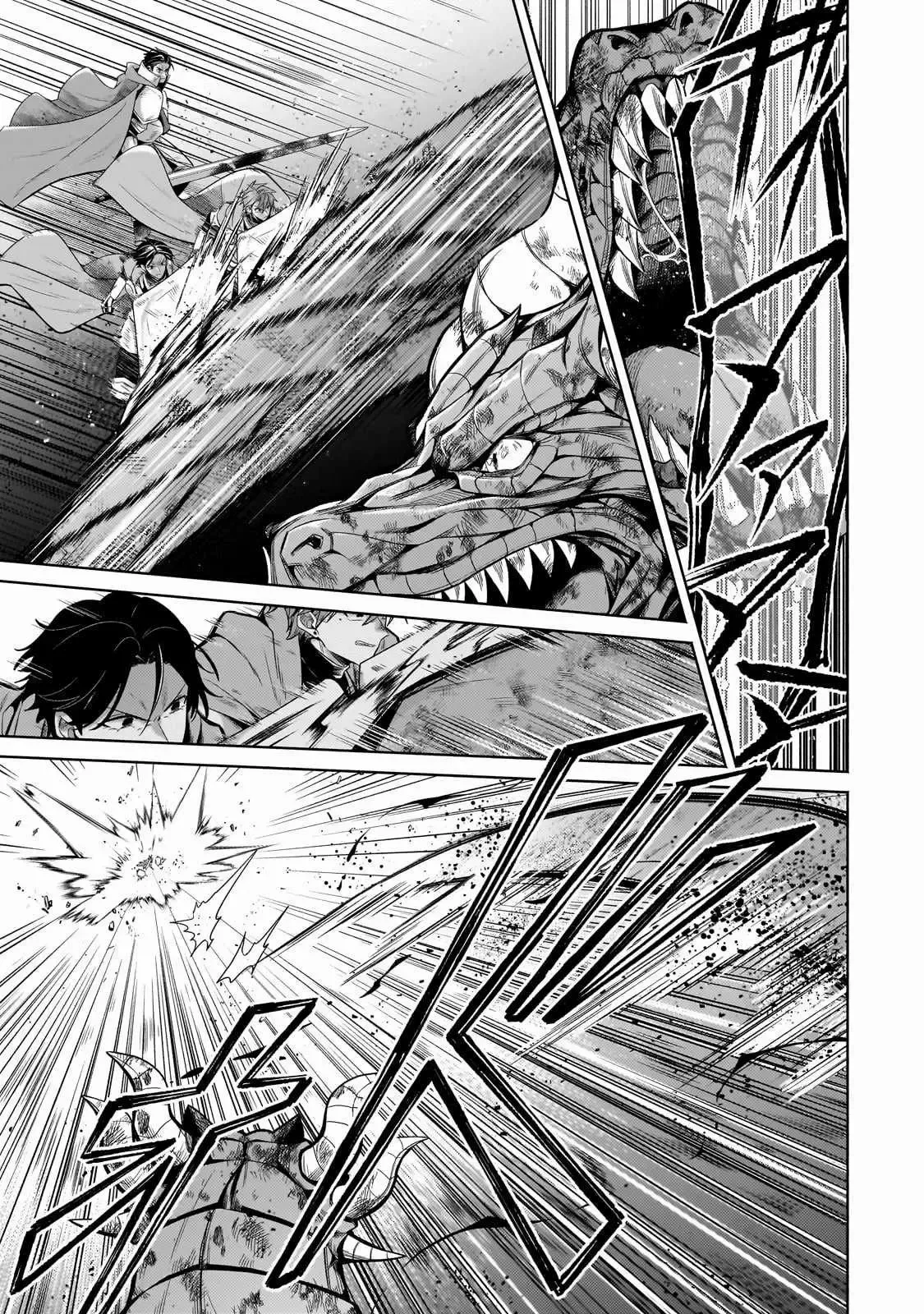 Okiraku Ryoushu no Tanoshii Ryouchi Bouei ~Seisan-kei Majutsu de Na mo na Kimura wo Saikyou no Jousai Toshi ni~ Chapter 22.2 — Page 5