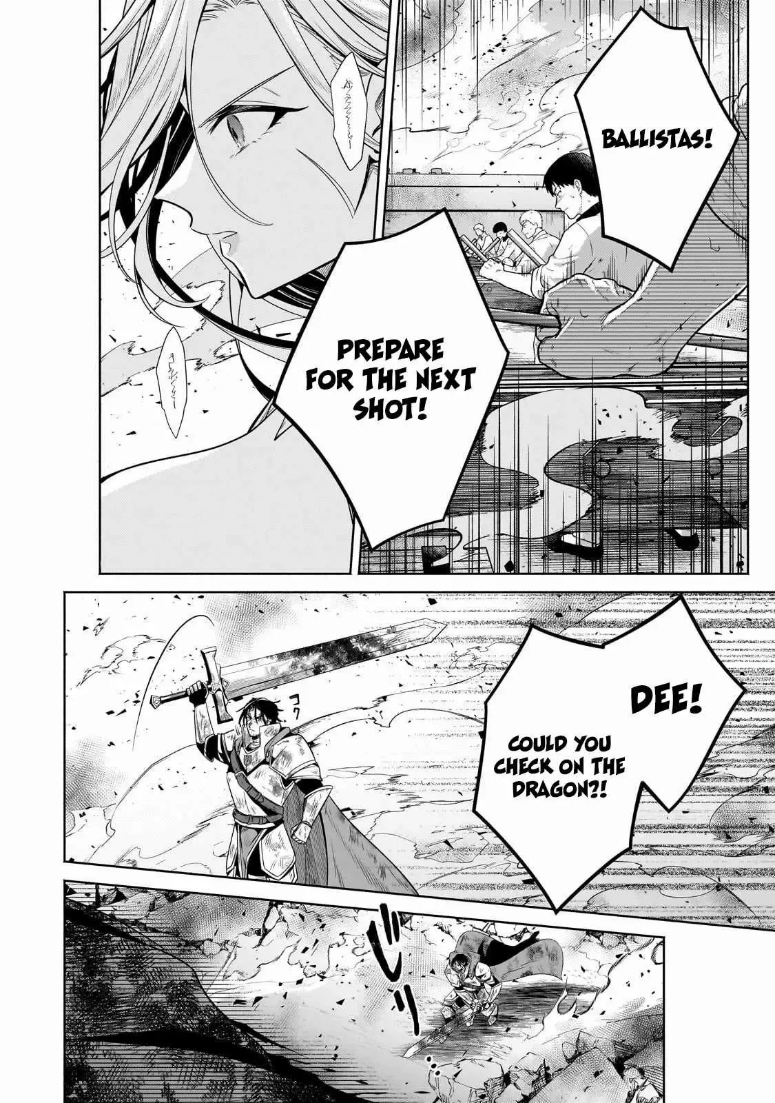 Okiraku Ryoushu no Tanoshii Ryouchi Bouei ~Seisan-kei Majutsu de Na mo na Kimura wo Saikyou no Jousai Toshi ni~ Chapter 22.2 — Page 16