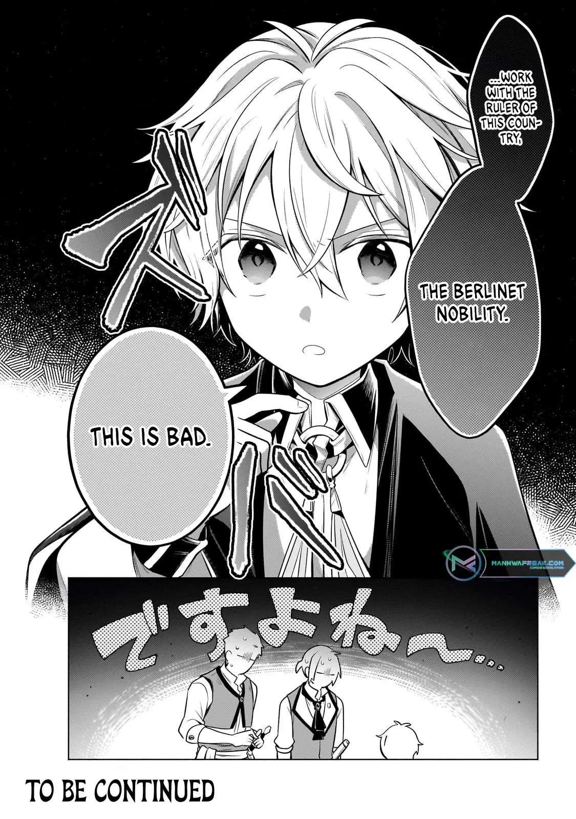 Okiraku Ryoushu no Tanoshii Ryouchi Bouei ~Seisan-kei Majutsu de Na mo na Kimura wo Saikyou no Jousai Toshi ni~ Chapter 22 — Page 31