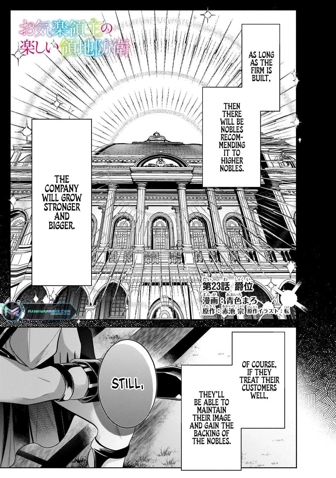 Okiraku Ryoushu no Tanoshii Ryouchi Bouei ~Seisan-kei Majutsu de Na mo na Kimura wo Saikyou no Jousai Toshi ni~ Chapter 23 — Page 2