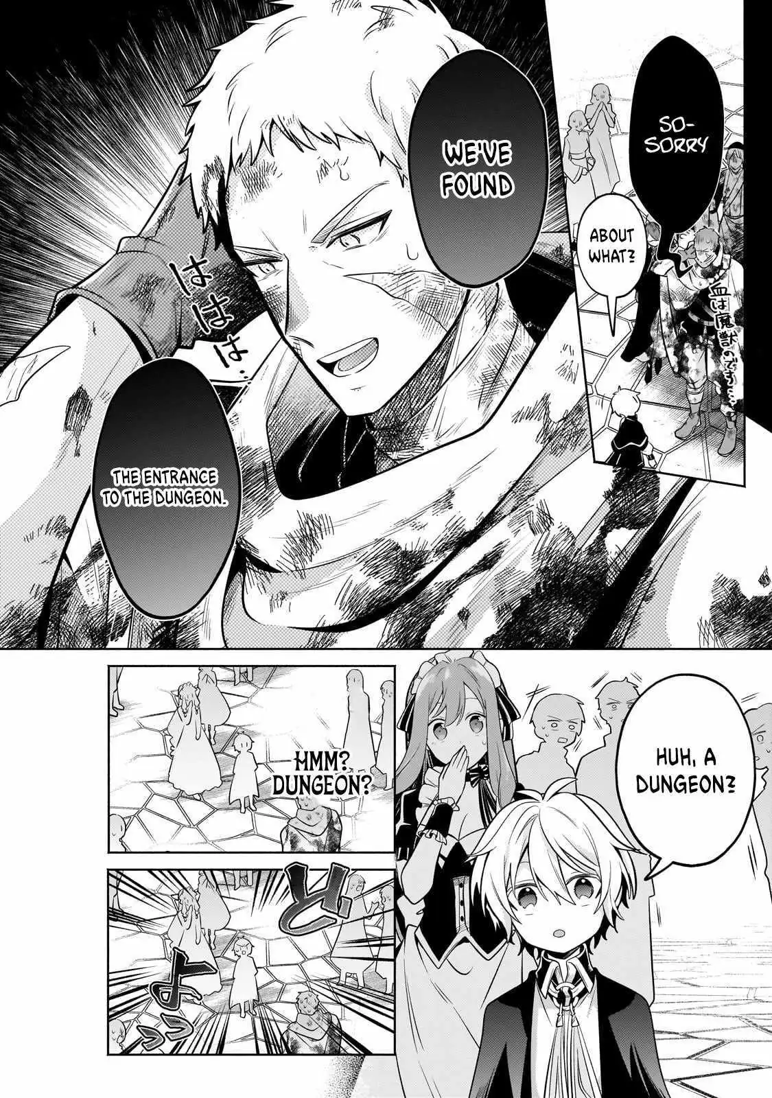 Okiraku Ryoushu no Tanoshii Ryouchi Bouei ~Seisan-kei Majutsu de Na mo na Kimura wo Saikyou no Jousai Toshi ni~ Chapter 25.2 — Page 3