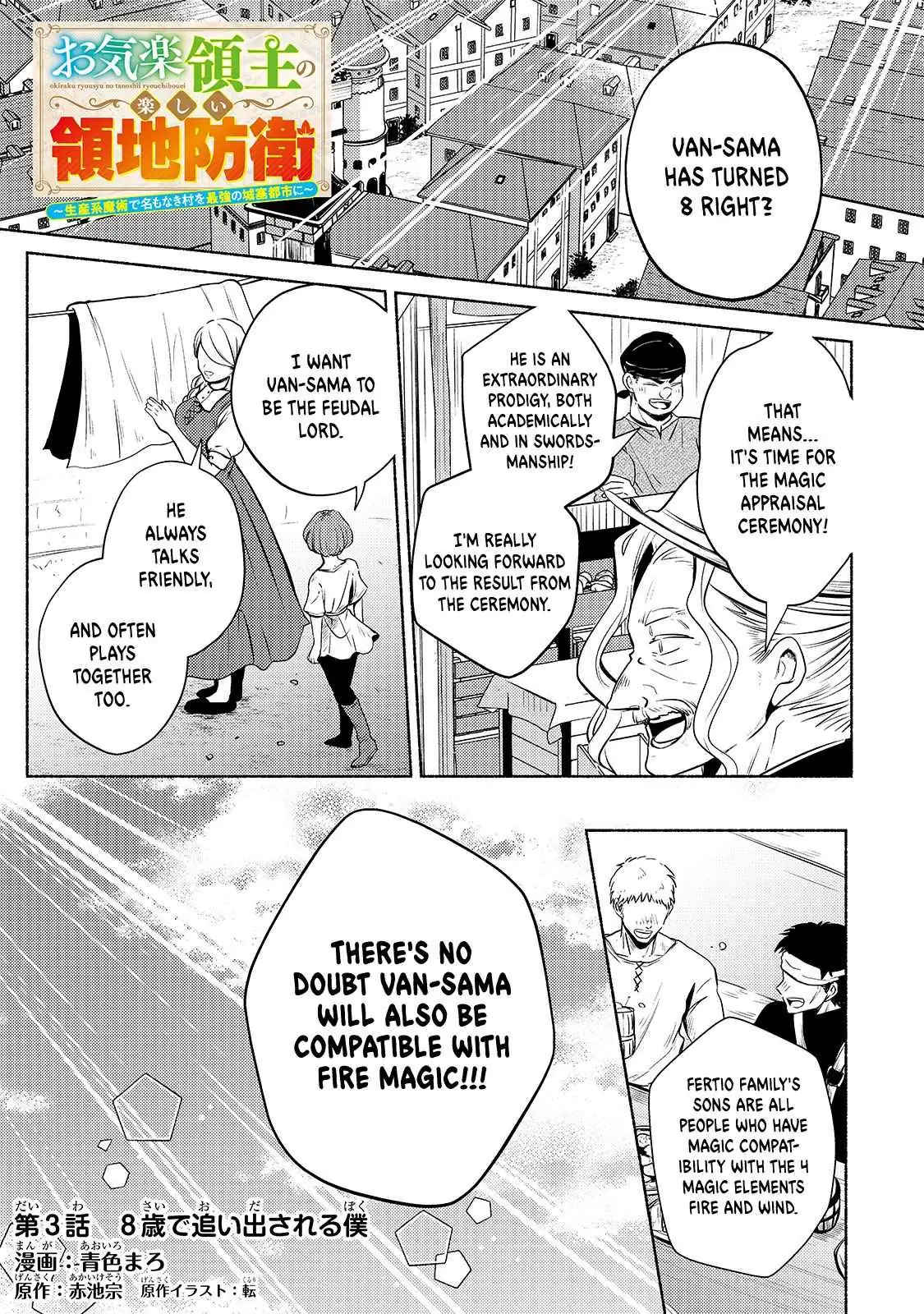 Okiraku Ryoushu no Tanoshii Ryouchi Bouei ~Seisan-kei Majutsu de Na mo na Kimura wo Saikyou no Jousai Toshi ni~ Chapter 3 — Page 2