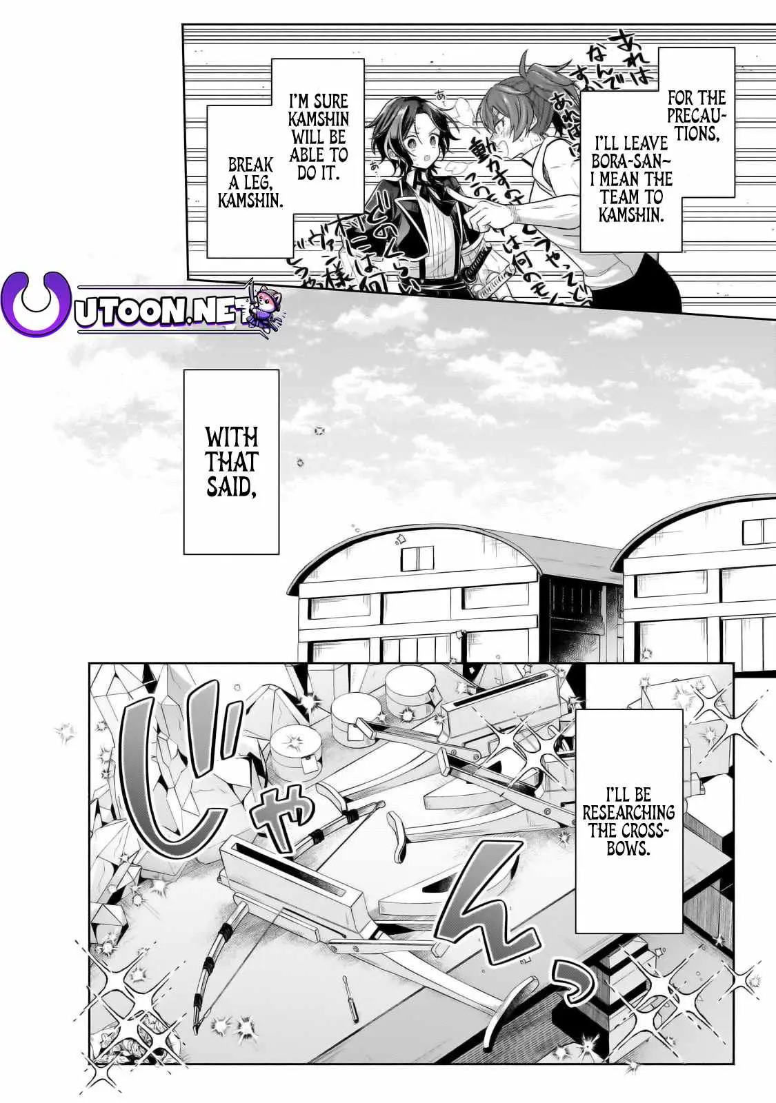 Okiraku Ryoushu no Tanoshii Ryouchi Bouei ~Seisan-kei Majutsu de Na mo na Kimura wo Saikyou no Jousai Toshi ni~ Chapter 30.1 — Page 11