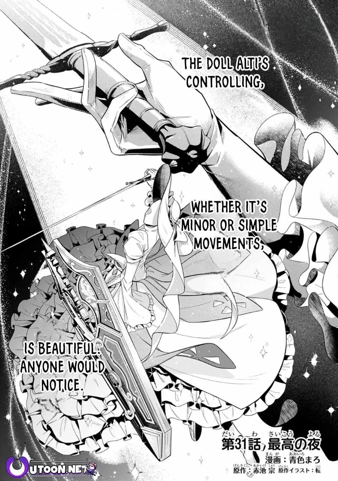 Okiraku Ryoushu no Tanoshii Ryouchi Bouei ~Seisan-kei Majutsu de Na mo na Kimura wo Saikyou no Jousai Toshi ni~ Chapter 31.1 — Page 3