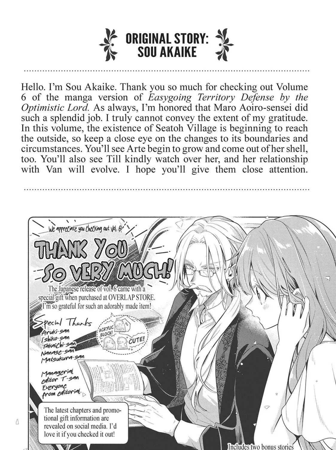 Okiraku Ryoushu no Tanoshii Ryouchi Bouei ~Seisan-kei Majutsu de Na mo na Kimura wo Saikyou no Jousai Toshi ni~ Chapter 31.5 — Page 19