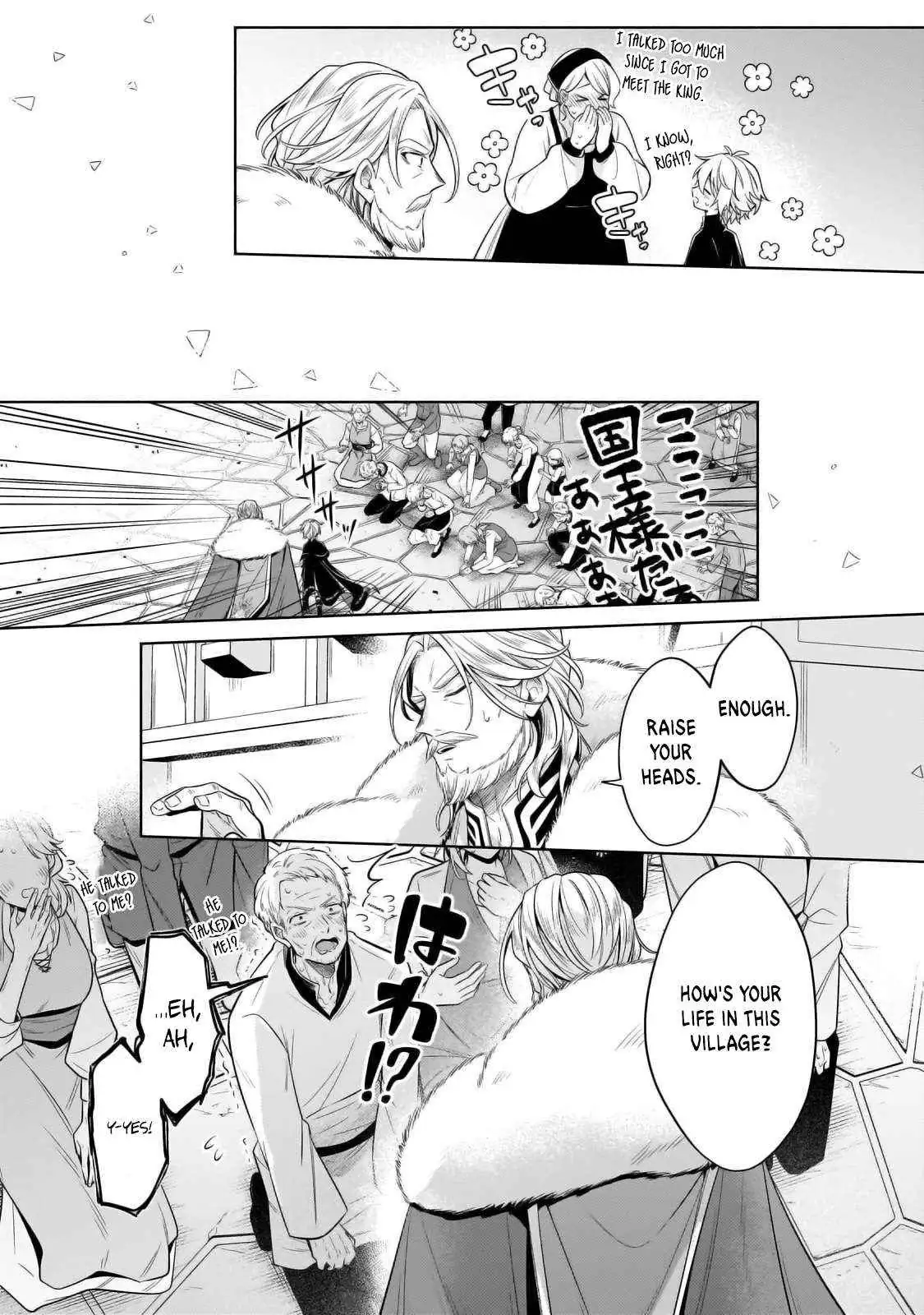 Okiraku Ryoushu no Tanoshii Ryouchi Bouei ~Seisan-kei Majutsu de Na mo na Kimura wo Saikyou no Jousai Toshi ni~ Chapter 33.1 — Page 12