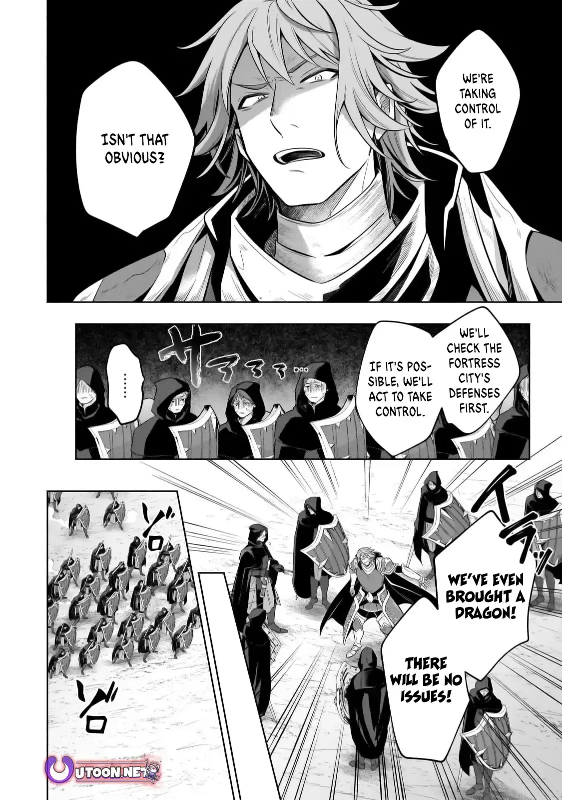 Okiraku Ryoushu no Tanoshii Ryouchi Bouei ~Seisan-kei Majutsu de Na mo na Kimura wo Saikyou no Jousai Toshi ni~ Chapter 35.1 — Page 10