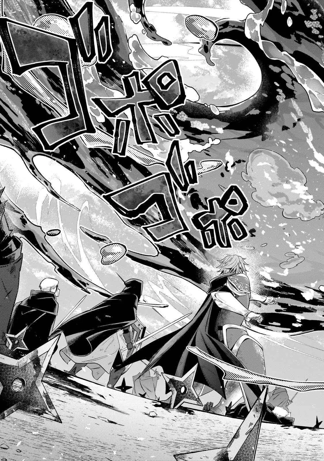 Okiraku Ryoushu no Tanoshii Ryouchi Bouei ~Seisan-kei Majutsu de Na mo na Kimura wo Saikyou no Jousai Toshi ni~ Chapter 35.3 — Page 8