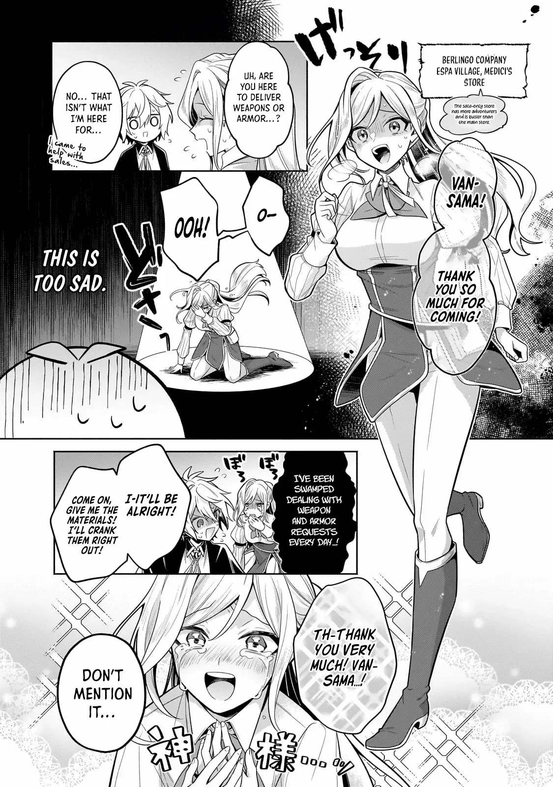 Okiraku Ryoushu no Tanoshii Ryouchi Bouei ~Seisan-kei Majutsu de Na mo na Kimura wo Saikyou no Jousai Toshi ni~ Chapter 36.3 — Page 4