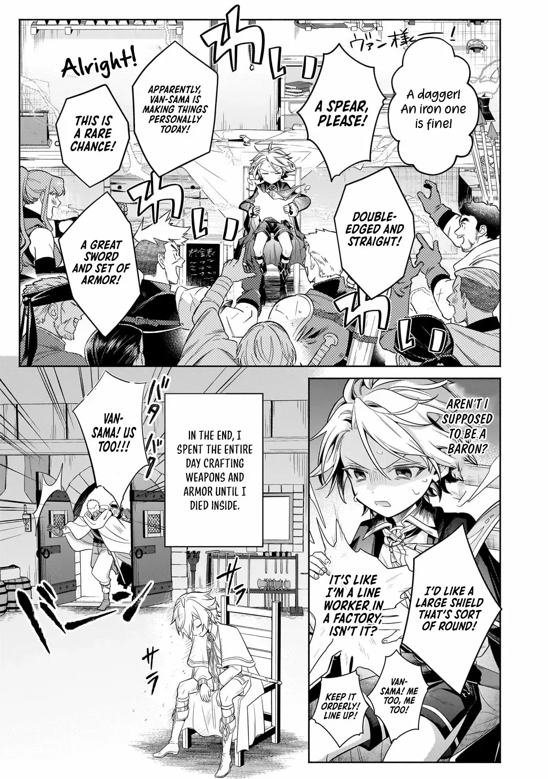 Okiraku Ryoushu no Tanoshii Ryouchi Bouei ~Seisan-kei Majutsu de Na mo na Kimura wo Saikyou no Jousai Toshi ni~ Chapter 36.3 — Page 5
