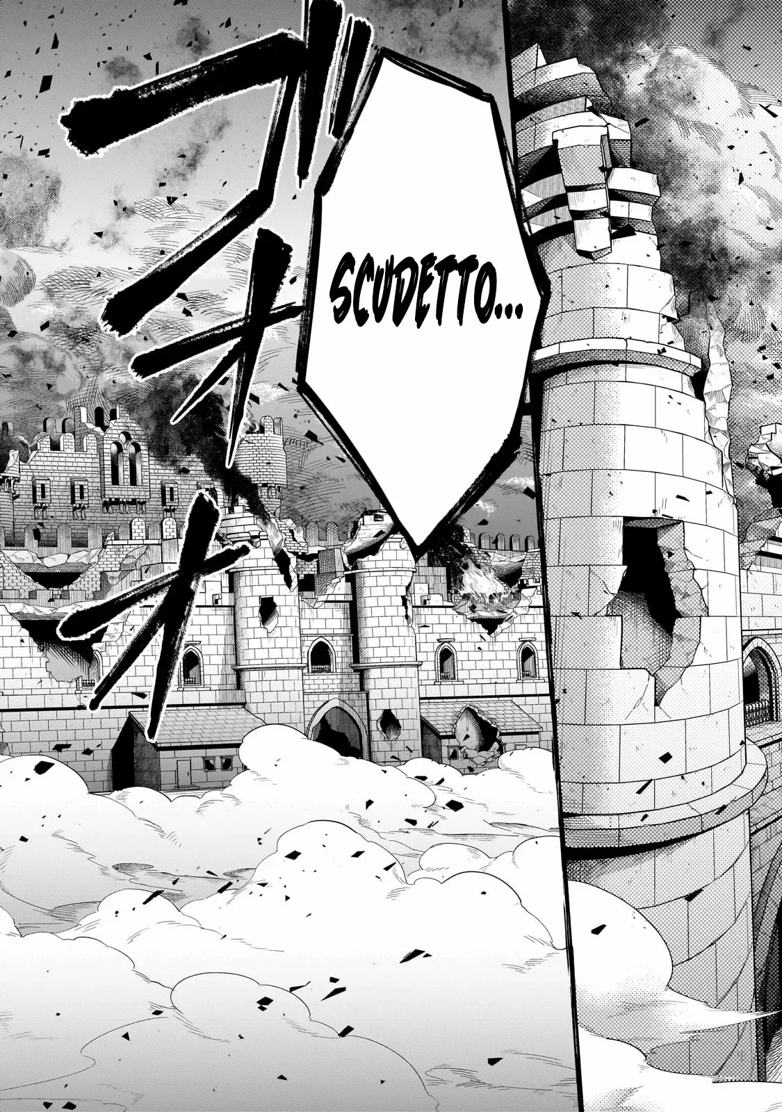 Okiraku Ryoushu no Tanoshii Ryouchi Bouei ~Seisan-kei Majutsu de Na mo na Kimura wo Saikyou no Jousai Toshi ni~ Chapter 36.3 — Page 14