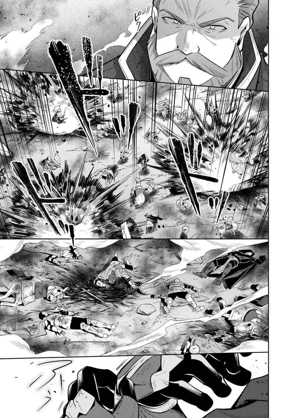 Okiraku Ryoushu no Tanoshii Ryouchi Bouei ~Seisan-kei Majutsu de Na mo na Kimura wo Saikyou no Jousai Toshi ni~ Chapter 37.3 — Page 14