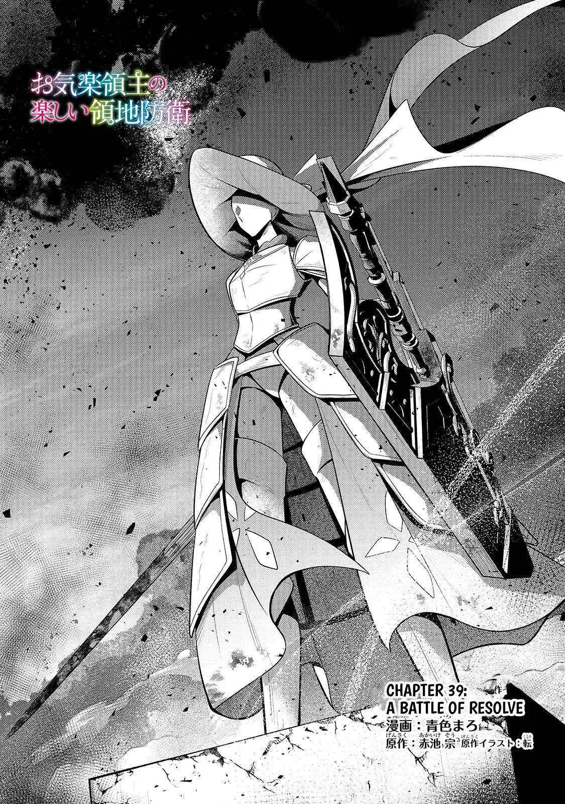 Okiraku Ryoushu no Tanoshii Ryouchi Bouei ~Seisan-kei Majutsu de Na mo na Kimura wo Saikyou no Jousai Toshi ni~ Chapter 39.1 — Page 2