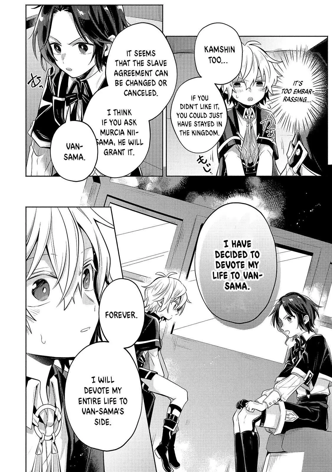 Okiraku Ryoushu no Tanoshii Ryouchi Bouei ~Seisan-kei Majutsu de Na mo na Kimura wo Saikyou no Jousai Toshi ni~ Chapter 4 — Page 15
