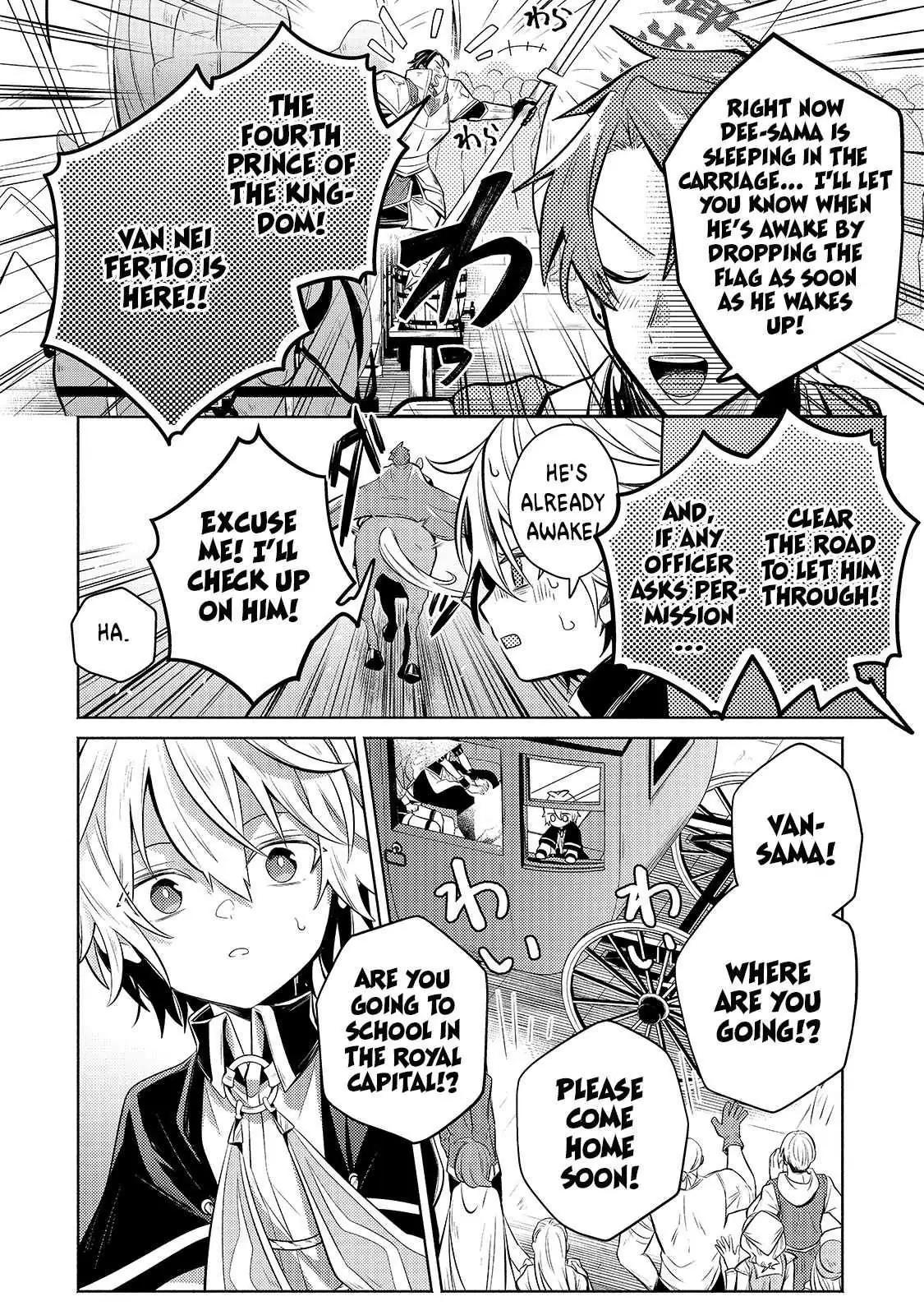 Okiraku Ryoushu no Tanoshii Ryouchi Bouei ~Seisan-kei Majutsu de Na mo na Kimura wo Saikyou no Jousai Toshi ni~ Chapter 4 — Page 19