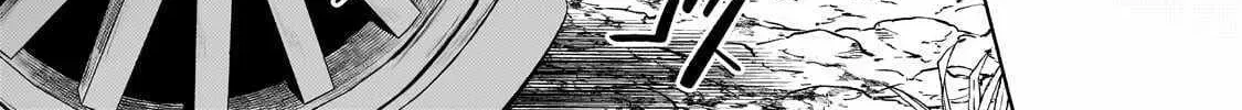Okiraku Ryoushu no Tanoshii Ryouchi Bouei ~Seisan-kei Majutsu de Na mo na Kimura wo Saikyou no Jousai Toshi ni~ Chapter 41 — Page 7
