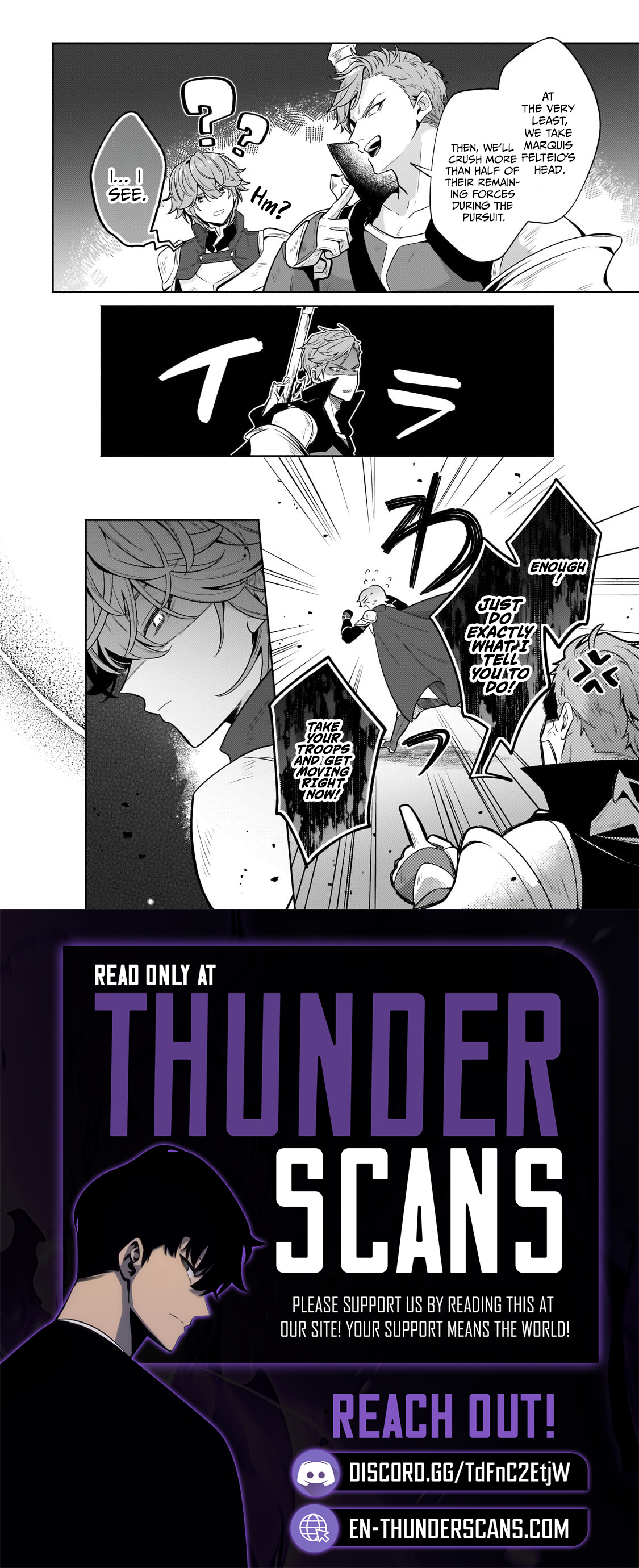 Okiraku Ryoushu no Tanoshii Ryouchi Bouei ~Seisan-kei Majutsu de Na mo na Kimura wo Saikyou no Jousai Toshi ni~ Chapter 44.2 — Page 10