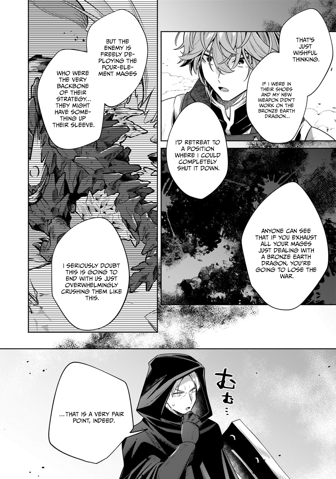 Okiraku Ryoushu no Tanoshii Ryouchi Bouei ~Seisan-kei Majutsu de Na mo na Kimura wo Saikyou no Jousai Toshi ni~ Chapter 44.3 — Page 4