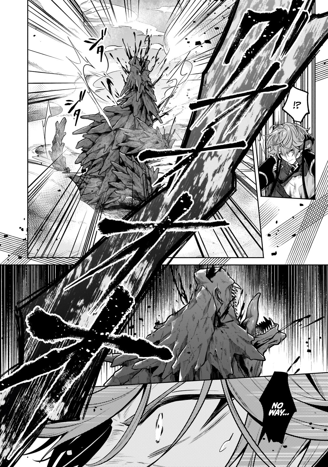 Okiraku Ryoushu no Tanoshii Ryouchi Bouei ~Seisan-kei Majutsu de Na mo na Kimura wo Saikyou no Jousai Toshi ni~ Chapter 44.3 — Page 6