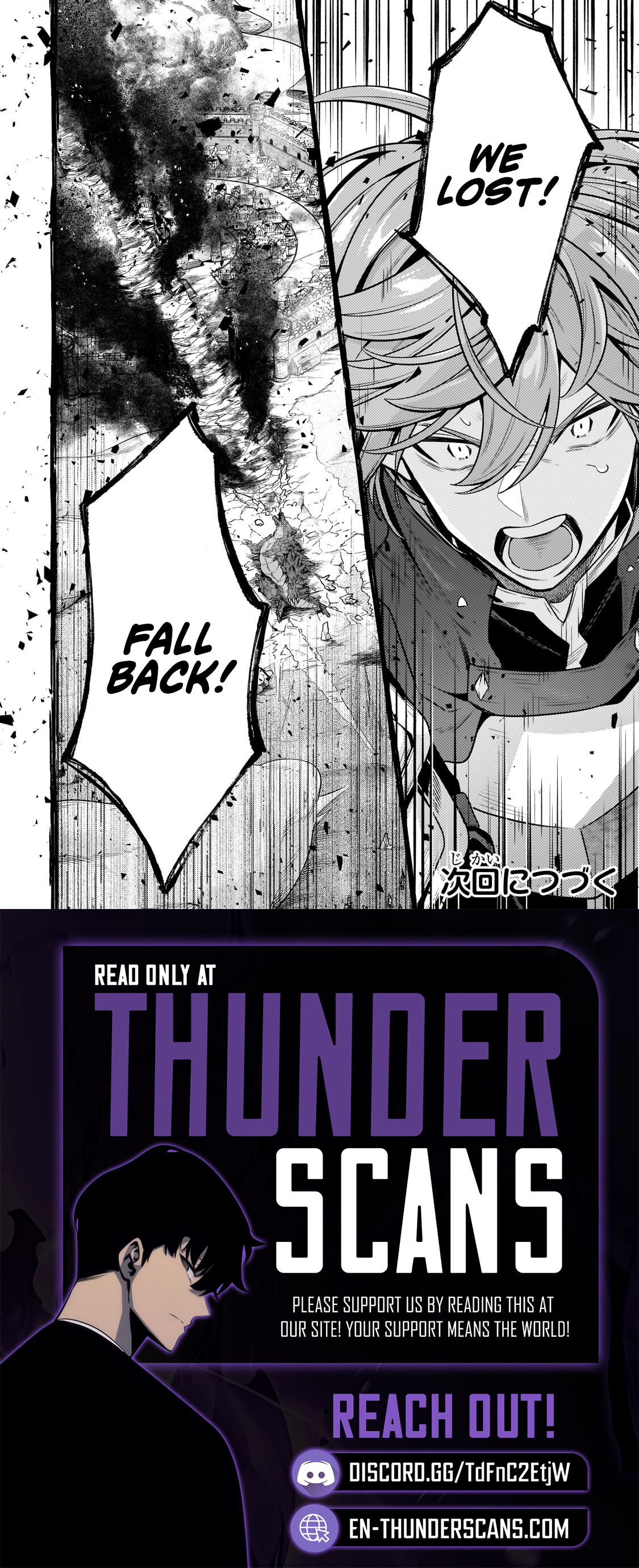 Okiraku Ryoushu no Tanoshii Ryouchi Bouei ~Seisan-kei Majutsu de Na mo na Kimura wo Saikyou no Jousai Toshi ni~ Chapter 44.3 — Page 12