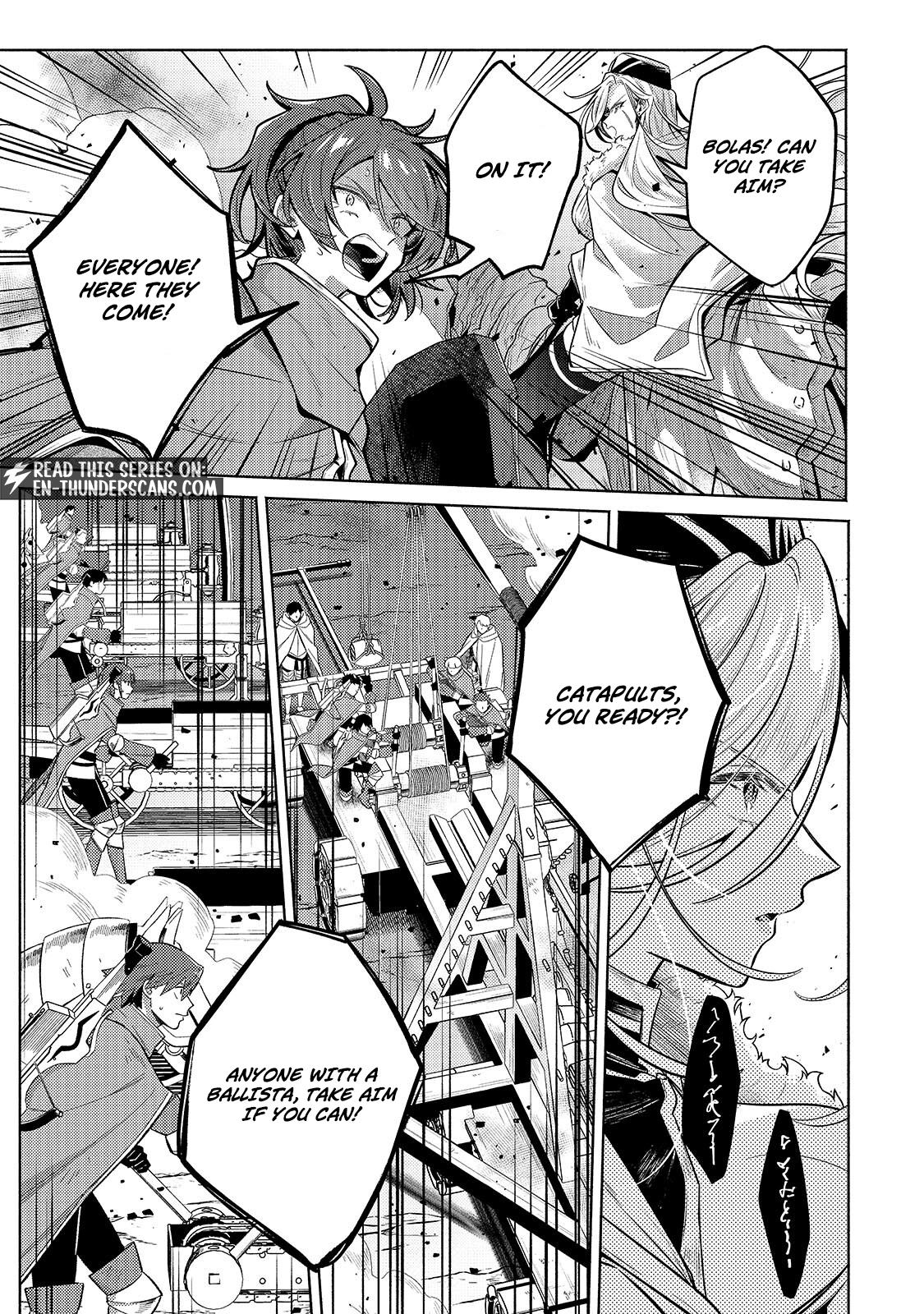 Okiraku Ryoushu no Tanoshii Ryouchi Bouei ~Seisan-kei Majutsu de Na mo na Kimura wo Saikyou no Jousai Toshi ni~ Chapter 45.1 — Page 7