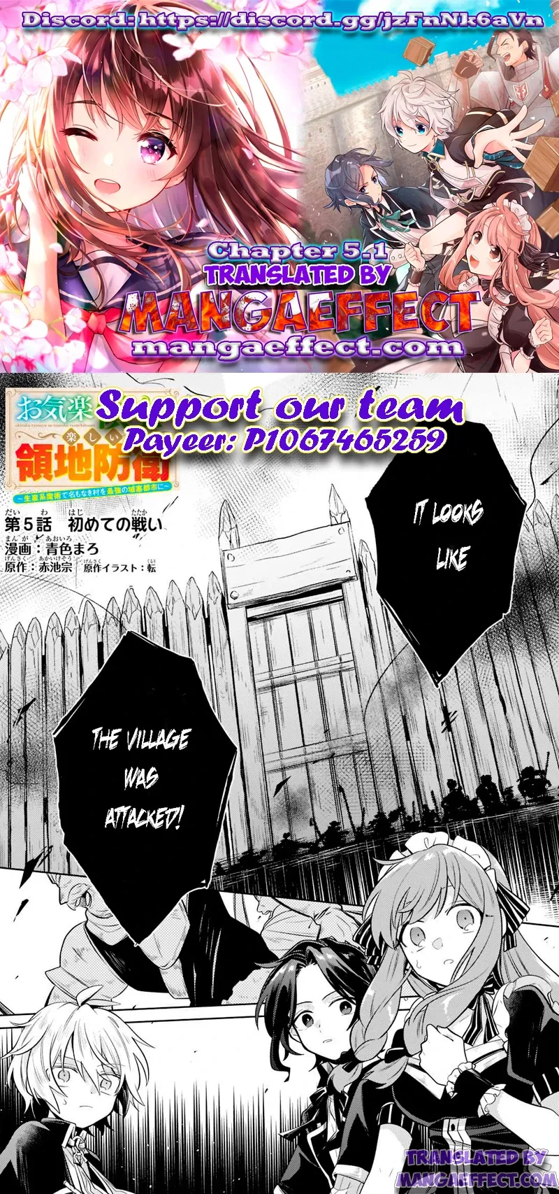 Okiraku Ryoushu no Tanoshii Ryouchi Bouei ~Seisan-kei Majutsu de Na mo na Kimura wo Saikyou no Jousai Toshi ni~ Chapter 5.1 — Page 1