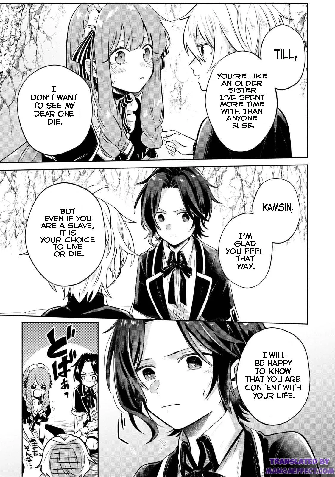 Okiraku Ryoushu no Tanoshii Ryouchi Bouei ~Seisan-kei Majutsu de Na mo na Kimura wo Saikyou no Jousai Toshi ni~ Chapter 5.1 — Page 13