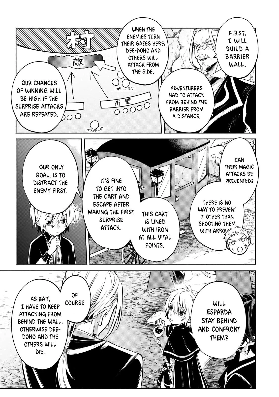 Okiraku Ryoushu no Tanoshii Ryouchi Bouei ~Seisan-kei Majutsu de Na mo na Kimura wo Saikyou no Jousai Toshi ni~ Chapter 5 — Page 8