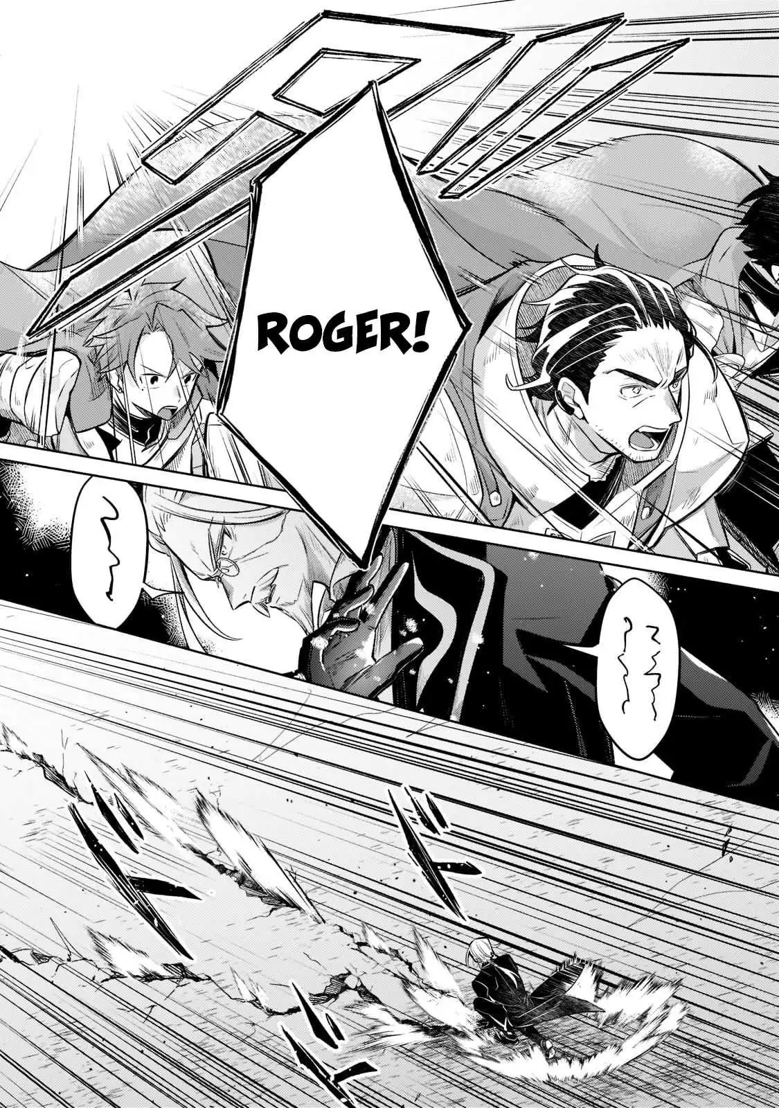 Okiraku Ryoushu no Tanoshii Ryouchi Bouei ~Seisan-kei Majutsu de Na mo na Kimura wo Saikyou no Jousai Toshi ni~ Chapter 5 — Page 23