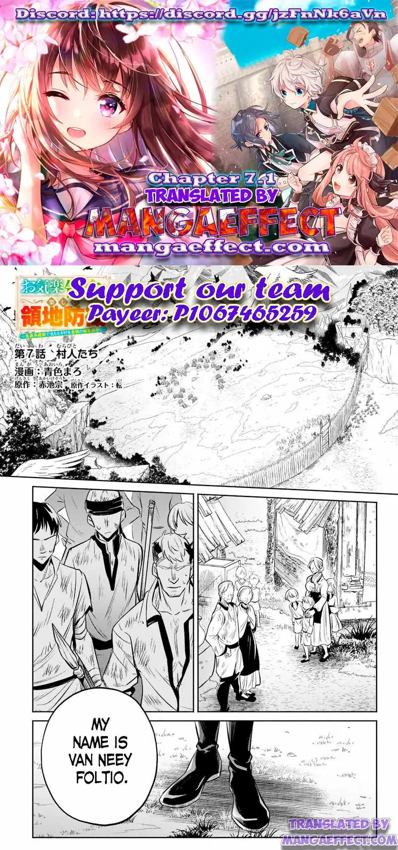 Okiraku Ryoushu no Tanoshii Ryouchi Bouei ~Seisan-kei Majutsu de Na mo na Kimura wo Saikyou no Jousai Toshi ni~ Chapter 7.1 — Page 1
