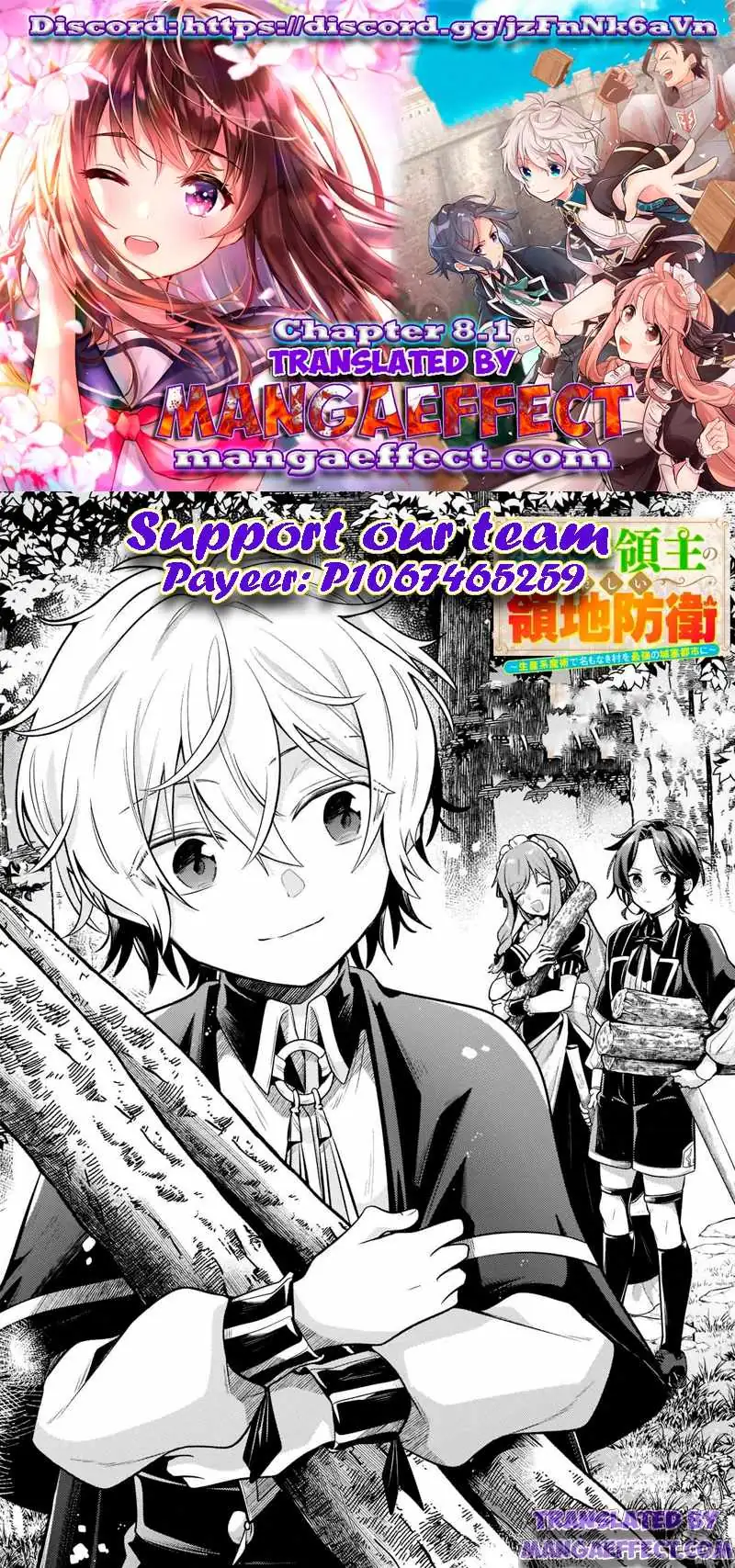 Okiraku Ryoushu no Tanoshii Ryouchi Bouei ~Seisan-kei Majutsu de Na mo na Kimura wo Saikyou no Jousai Toshi ni~ Chapter 8.1 — Page 1
