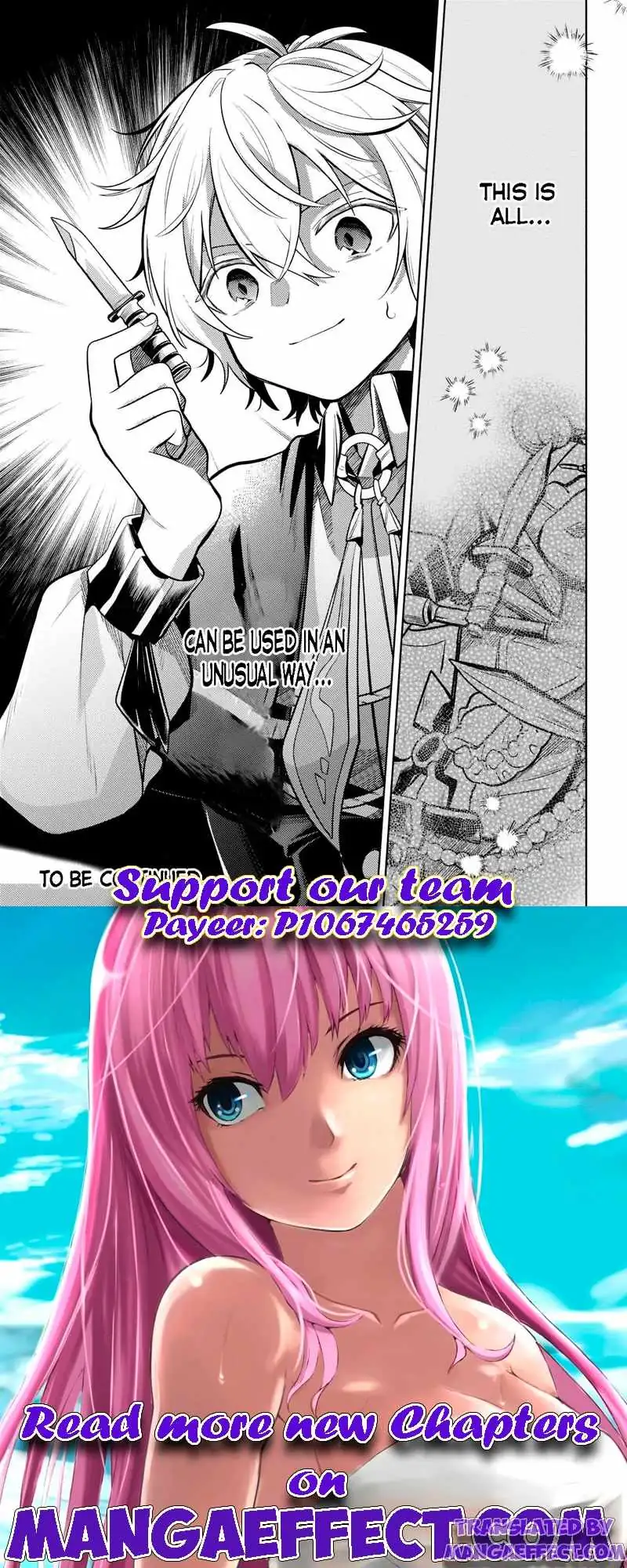 Okiraku Ryoushu no Tanoshii Ryouchi Bouei ~Seisan-kei Majutsu de Na mo na Kimura wo Saikyou no Jousai Toshi ni~ Chapter 8.2 — Page 11