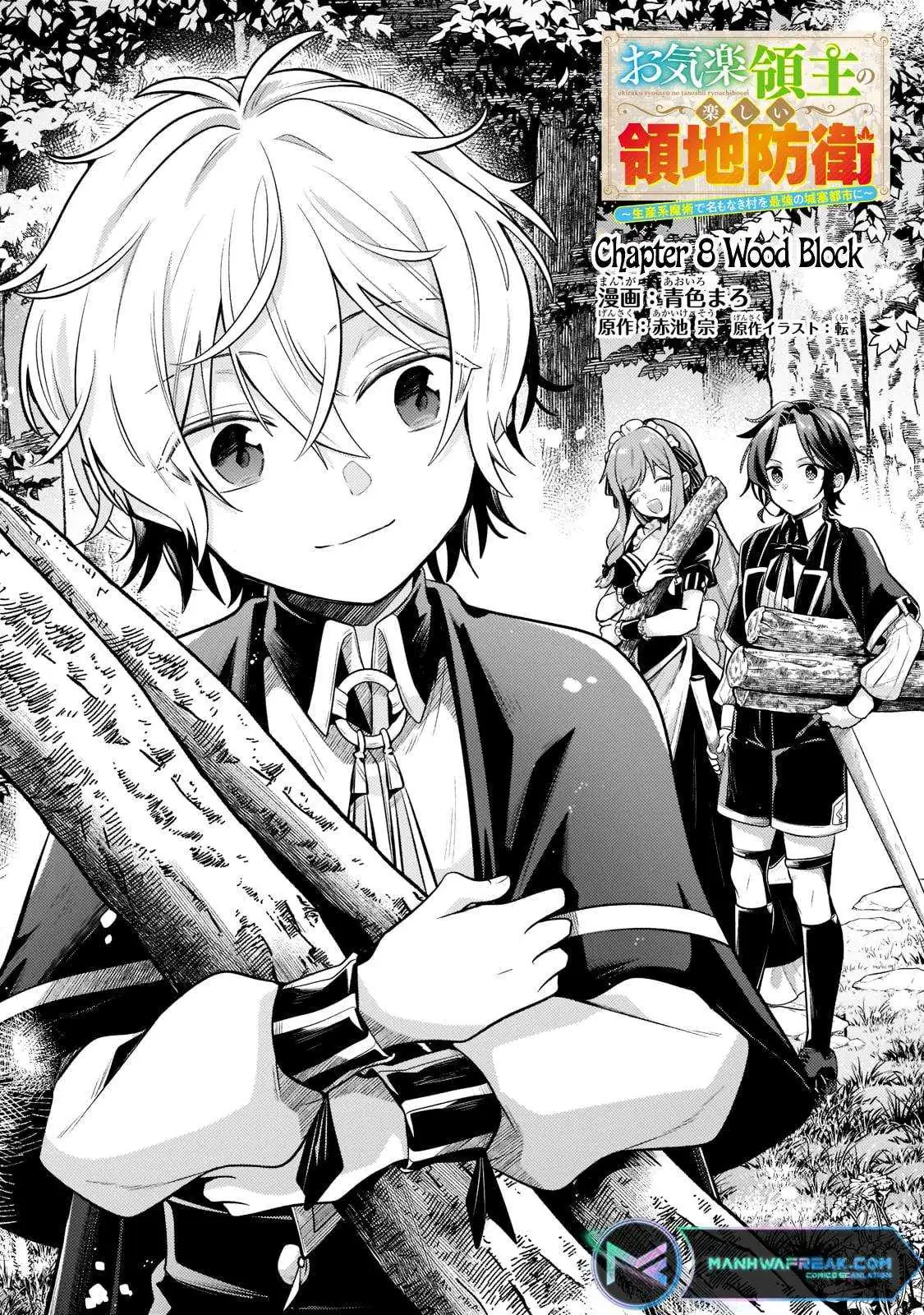 Okiraku Ryoushu no Tanoshii Ryouchi Bouei ~Seisan-kei Majutsu de Na mo na Kimura wo Saikyou no Jousai Toshi ni~ Chapter 8 — Page 2