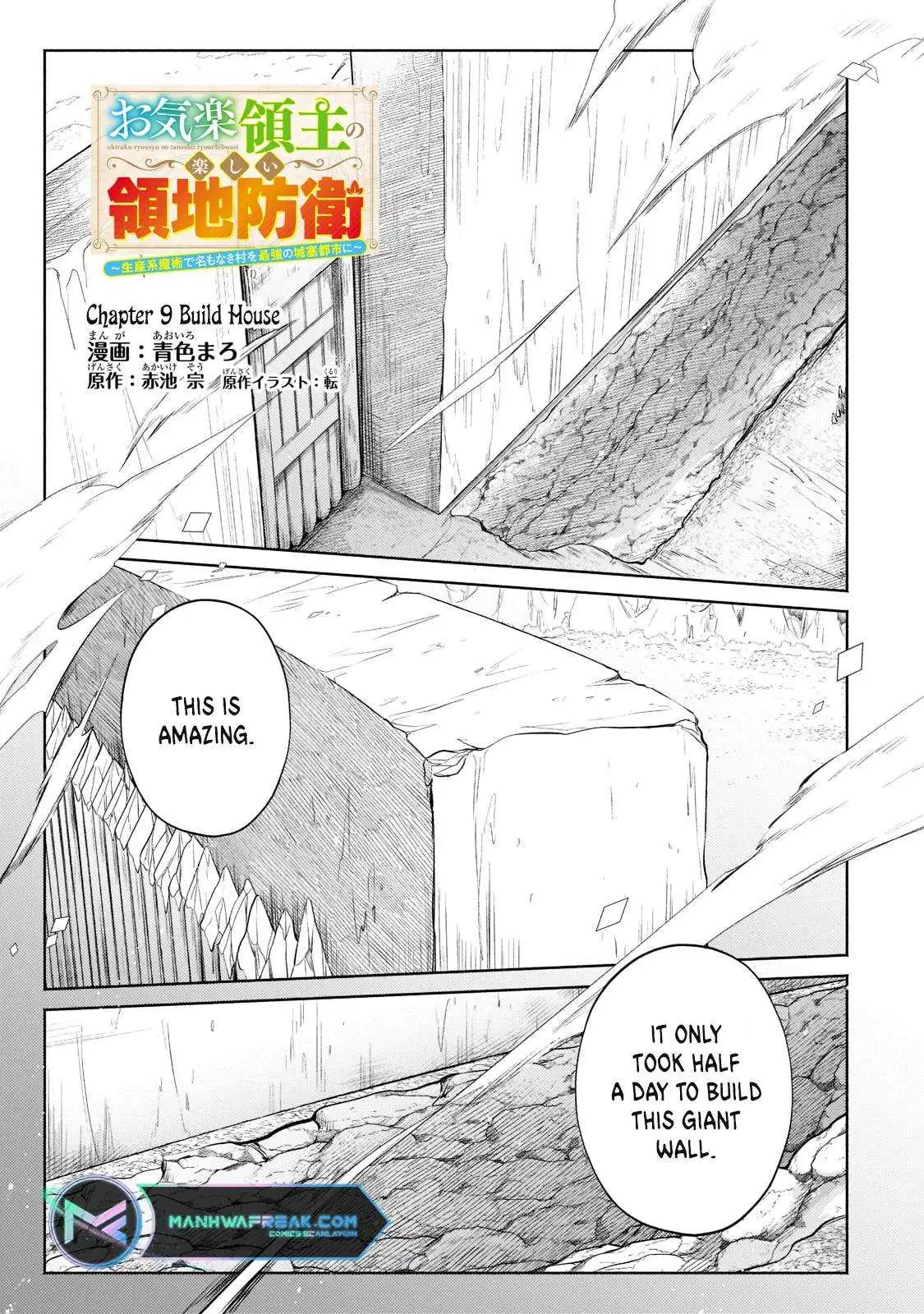 Okiraku Ryoushu no Tanoshii Ryouchi Bouei ~Seisan-kei Majutsu de Na mo na Kimura wo Saikyou no Jousai Toshi ni~ Chapter 9 — Page 2