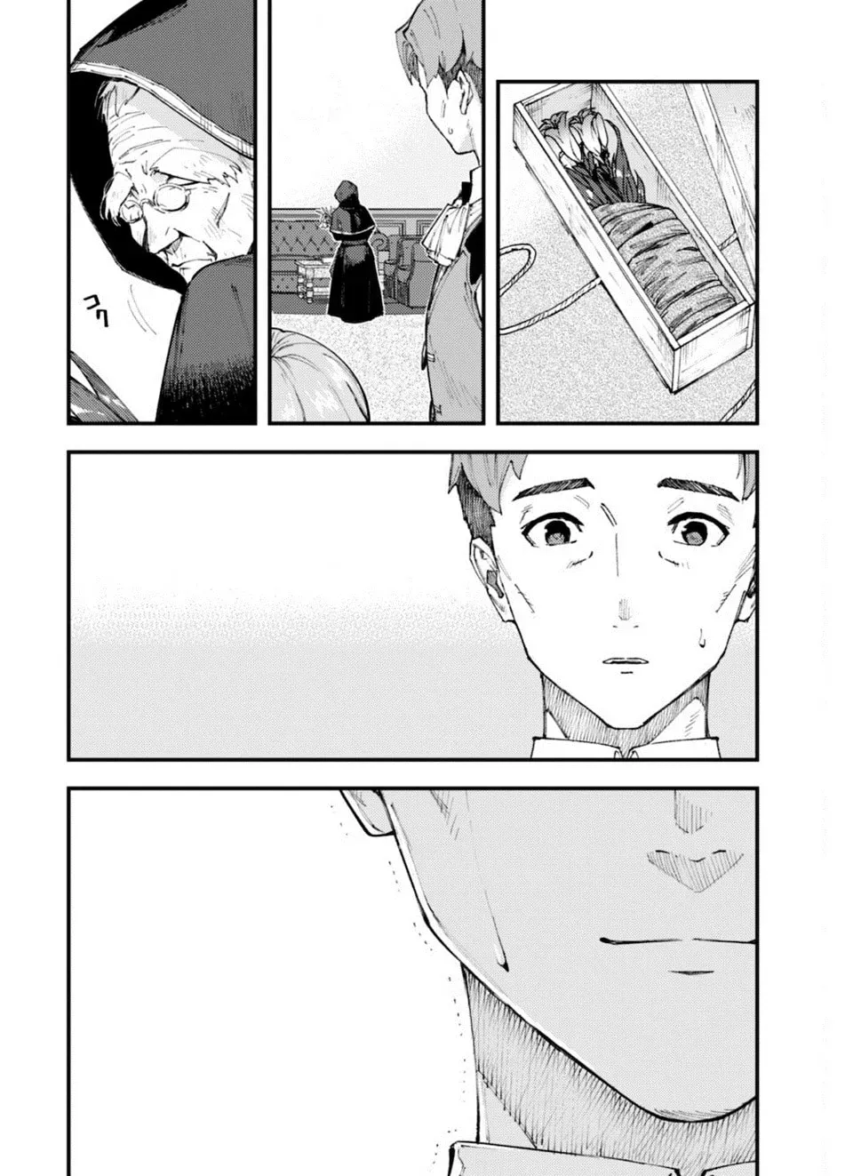 "Omae Gotoki ga Maou ni Kateru to Omou na" to Yuusha Party o Tsuihou Sareta node, Outo de Kimama ni Kurashitai THE COMIC Chapter 10.1 — Page 3