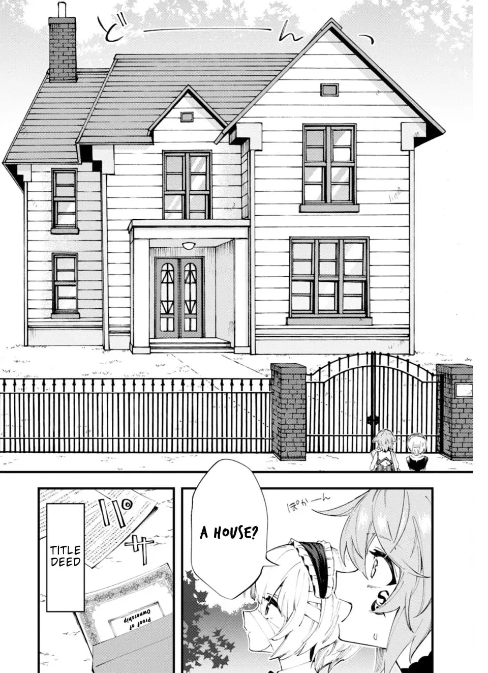 "Omae Gotoki ga Maou ni Kateru to Omou na" to Yuusha Party o Tsuihou Sareta node, Outo de Kimama ni Kurashitai THE COMIC Chapter 10.1 — Page 6