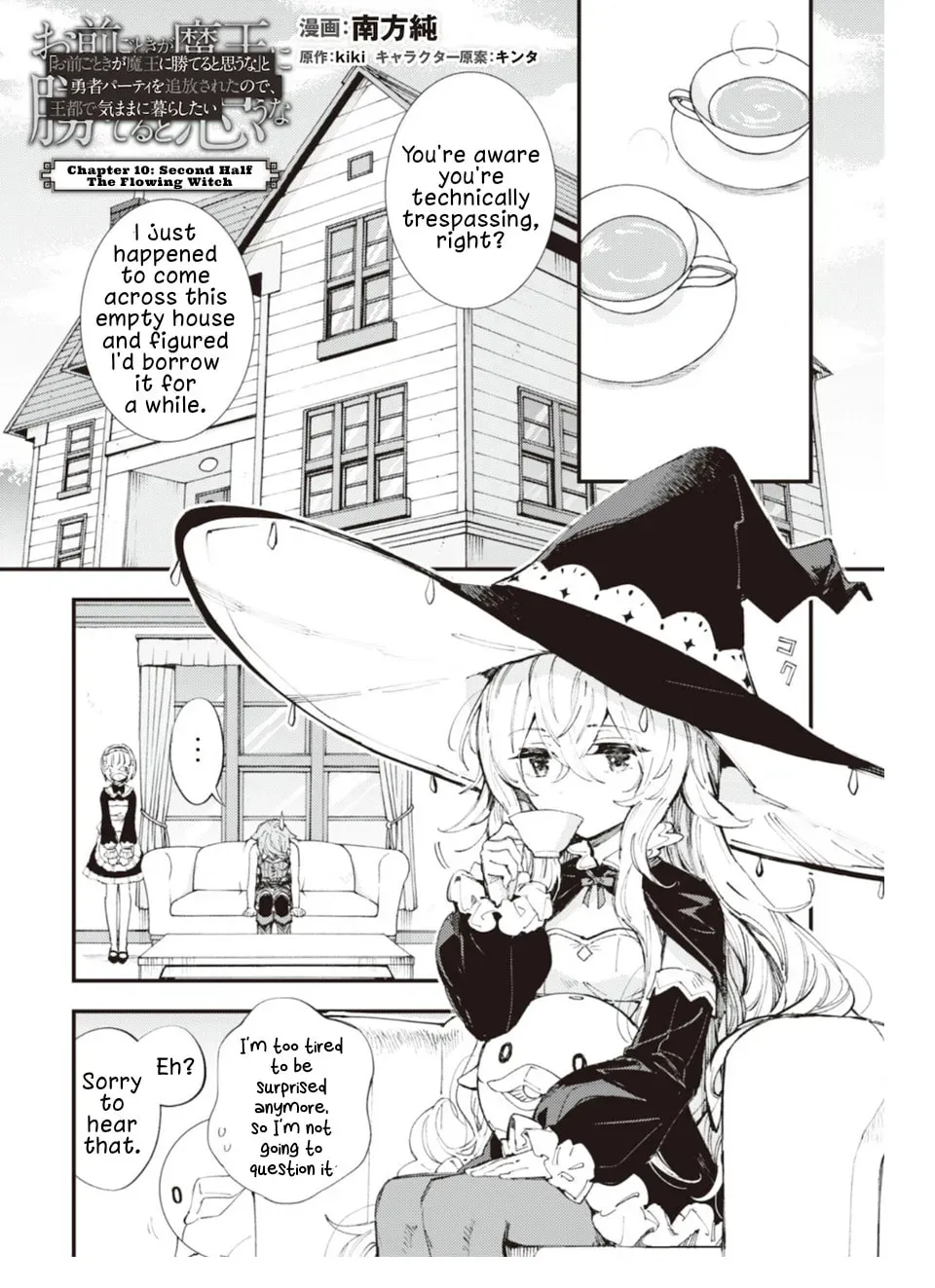 "Omae Gotoki ga Maou ni Kateru to Omou na" to Yuusha Party o Tsuihou Sareta node, Outo de Kimama ni Kurashitai THE COMIC Chapter 10.2 — Page 1