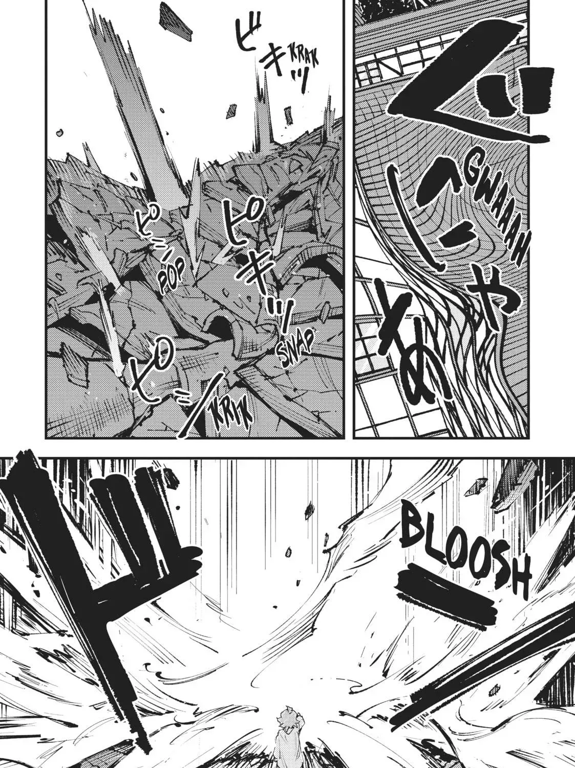 "Omae Gotoki ga Maou ni Kateru to Omou na" to Yuusha Party o Tsuihou Sareta node, Outo de Kimama ni Kurashitai THE COMIC Chapter 13 — Page 41